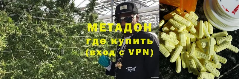 Метадон мёд  shop Telegram  Камышлов 